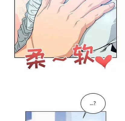 亲爱的你-Liebling！ 亲爱的你-Liebling！ | 第5章 第93页