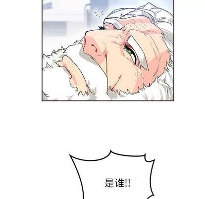 亲爱的你-Liebling！ 亲爱的你-Liebling！ | 第5章 第94页