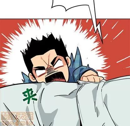 亲爱的你-Liebling！ 亲爱的你-Liebling！ | 第5章 第95页