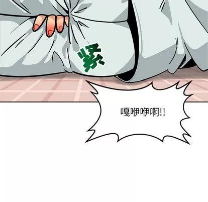 亲爱的你-Liebling！ 亲爱的你-Liebling！ | 第5章 第96页