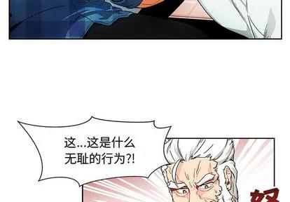亲爱的你-Liebling！ 亲爱的你-Liebling！ | 第6章 第4页