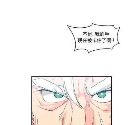 亲爱的你-Liebling！ 亲爱的你-Liebling！ | 第6章 第8页
