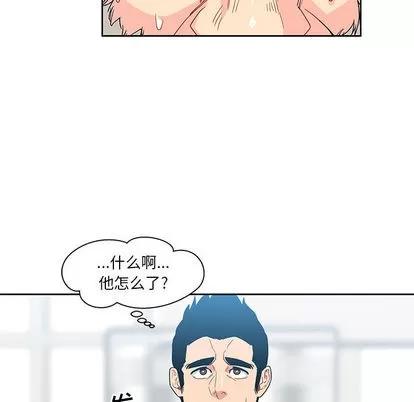 亲爱的你-Liebling！ 亲爱的你-Liebling！ | 第6章 第9页