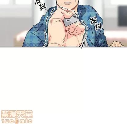 亲爱的你-Liebling！ 亲爱的你-Liebling！ | 第6章 第10页