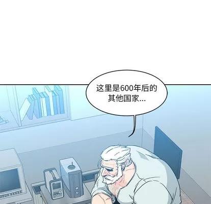 亲爱的你-Liebling！ 亲爱的你-Liebling！ | 第6章 第13页