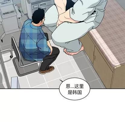 亲爱的你-Liebling！ 亲爱的你-Liebling！ | 第6章 第14页