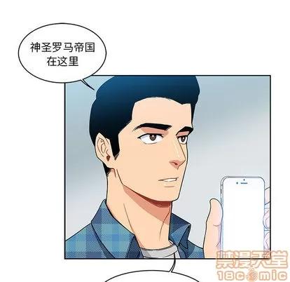 亲爱的你-Liebling！ 亲爱的你-Liebling！ | 第6章 第15页