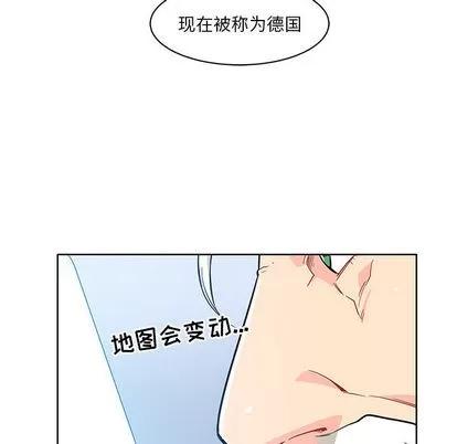 亲爱的你-Liebling！ 亲爱的你-Liebling！ | 第6章 第16页
