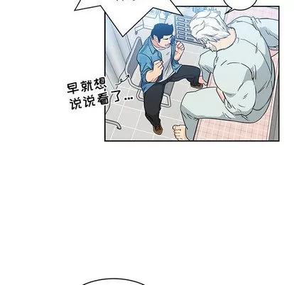 亲爱的你-Liebling！ 亲爱的你-Liebling！ | 第6章 第19页