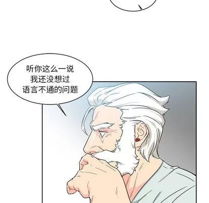 亲爱的你-Liebling！ 亲爱的你-Liebling！ | 第6章 第21页