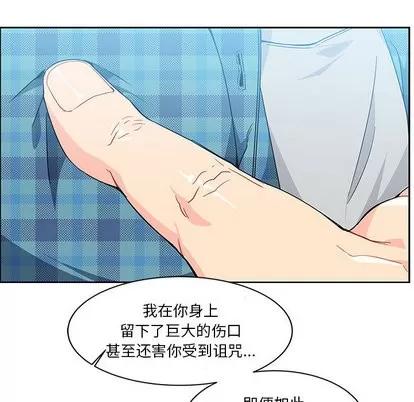 亲爱的你-Liebling！ 亲爱的你-Liebling！ | 第6章 第29页