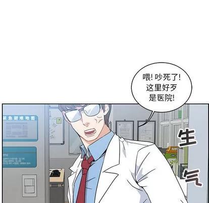 亲爱的你-Liebling！ 亲爱的你-Liebling！ | 第6章 第38页
