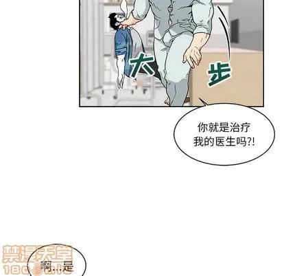亲爱的你-Liebling！ 亲爱的你-Liebling！ | 第6章 第40页