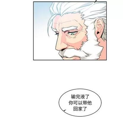 亲爱的你-Liebling！ 亲爱的你-Liebling！ | 第6章 第46页