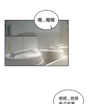亲爱的你-Liebling！ 亲爱的你-Liebling！ | 第6章 第47页