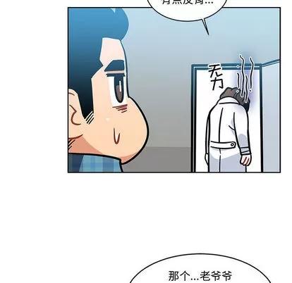 亲爱的你-Liebling！ 亲爱的你-Liebling！ | 第6章 第48页