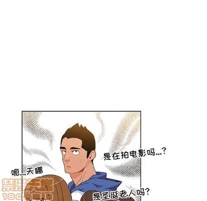 亲爱的你-Liebling！ 亲爱的你-Liebling！ | 第6章 第55页