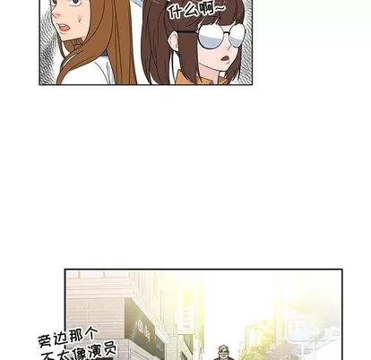 亲爱的你-Liebling！ 亲爱的你-Liebling！ | 第6章 第56页