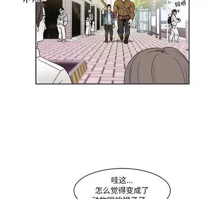 亲爱的你-Liebling！ 亲爱的你-Liebling！ | 第6章 第57页