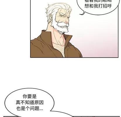 亲爱的你-Liebling！ 亲爱的你-Liebling！ | 第6章 第59页