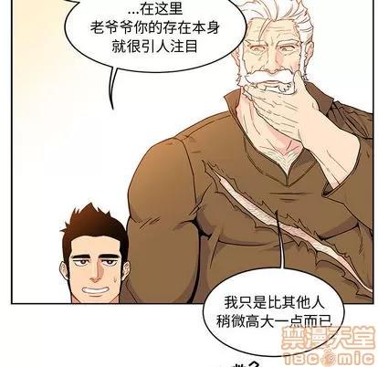 亲爱的你-Liebling！ 亲爱的你-Liebling！ | 第6章 第60页