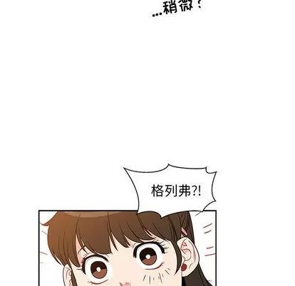 亲爱的你-Liebling！ 亲爱的你-Liebling！ | 第6章 第61页