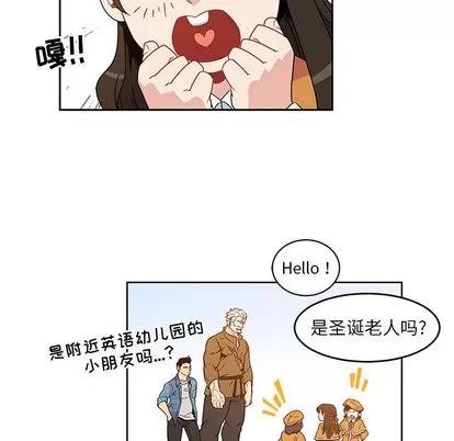 亲爱的你-Liebling！ 亲爱的你-Liebling！ | 第6章 第62页
