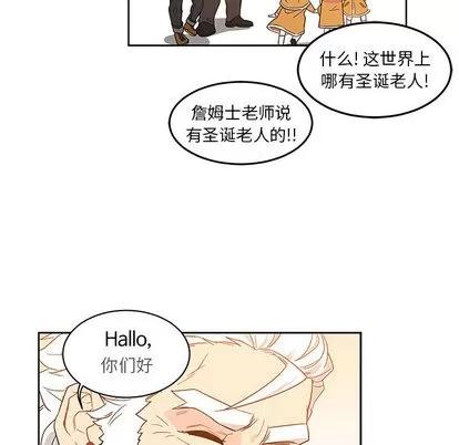 亲爱的你-Liebling！ 亲爱的你-Liebling！ | 第6章 第63页