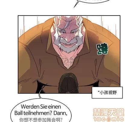 亲爱的你-Liebling！ 亲爱的你-Liebling！ | 第6章 第65页