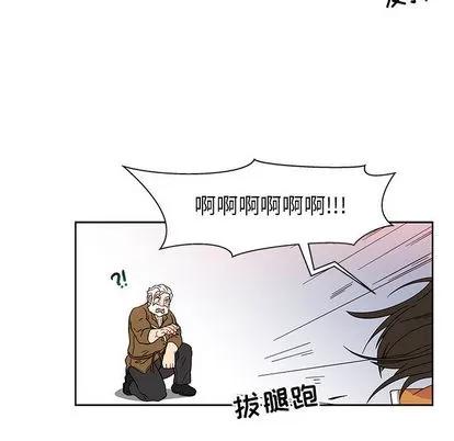 亲爱的你-Liebling！ 亲爱的你-Liebling！ | 第6章 第68页