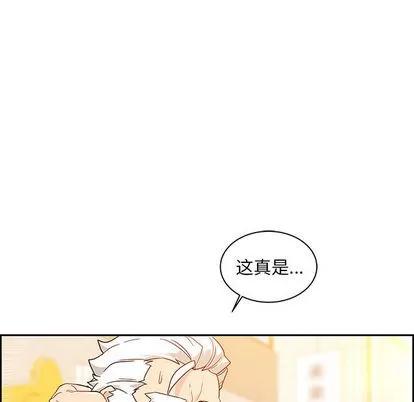 亲爱的你-Liebling！ 亲爱的你-Liebling！ | 第6章 第69页