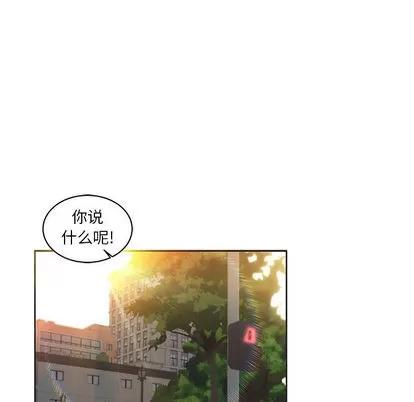 亲爱的你-Liebling！ 亲爱的你-Liebling！ | 第6章 第71页