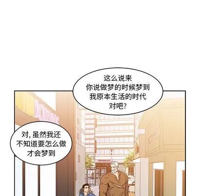 亲爱的你-Liebling！ 亲爱的你-Liebling！ | 第6章 第74页