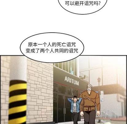亲爱的你-Liebling！ 亲爱的你-Liebling！ | 第6章 第83页