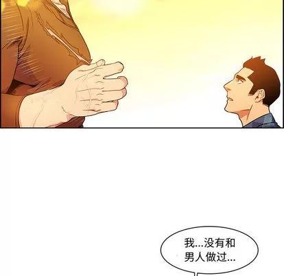 亲爱的你-Liebling！ 亲爱的你-Liebling！ | 第6章 第89页