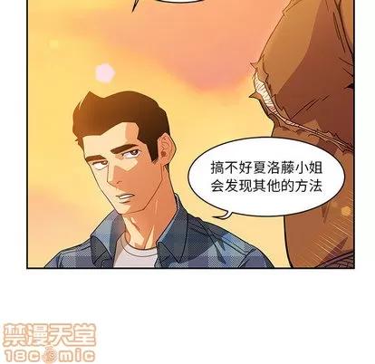 亲爱的你-Liebling！ 亲爱的你-Liebling！ | 第6章 第95页