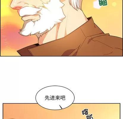 亲爱的你-Liebling！ 亲爱的你-Liebling！ | 第6章 第98页