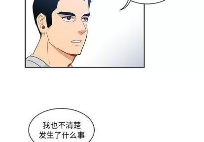 亲爱的你-Liebling！ 亲爱的你-Liebling！ | 第7章 第4页