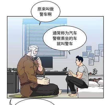 亲爱的你-Liebling！ 亲爱的你-Liebling！ | 第7章 第6页