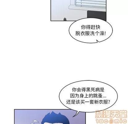 亲爱的你-Liebling！ 亲爱的你-Liebling！ | 第7章 第10页