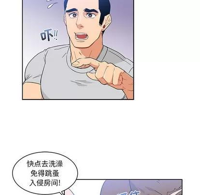 亲爱的你-Liebling！ 亲爱的你-Liebling！ | 第7章 第11页