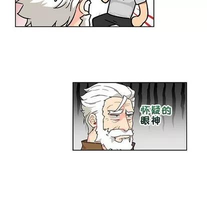 亲爱的你-Liebling！ 亲爱的你-Liebling！ | 第7章 第18页