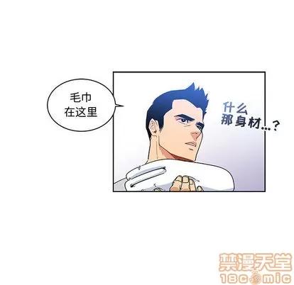 亲爱的你-Liebling！ 亲爱的你-Liebling！ | 第7章 第25页