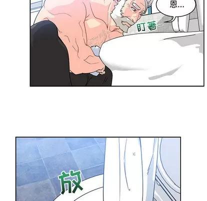 亲爱的你-Liebling！ 亲爱的你-Liebling！ | 第7章 第28页
