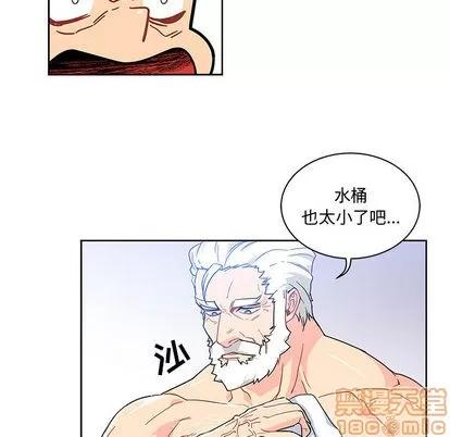 亲爱的你-Liebling！ 亲爱的你-Liebling！ | 第7章 第30页
