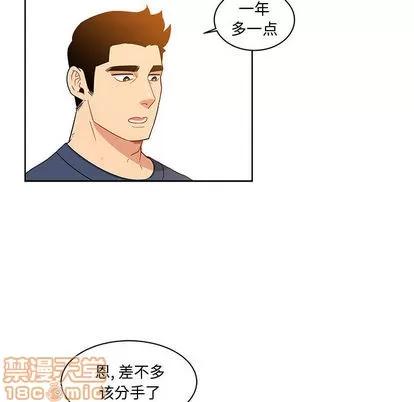 亲爱的你-Liebling！ 亲爱的你-Liebling！ | 第7章 第40页