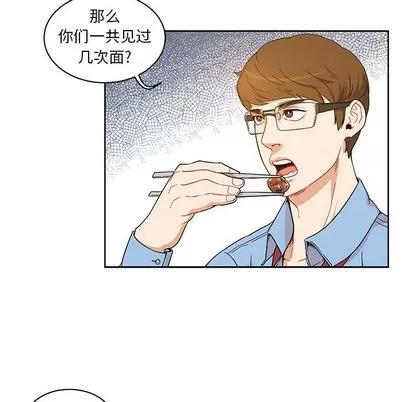 亲爱的你-Liebling！ 亲爱的你-Liebling！ | 第7章 第42页