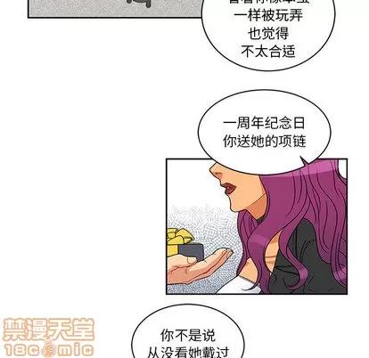 亲爱的你-Liebling！ 亲爱的你-Liebling！ | 第7章 第50页