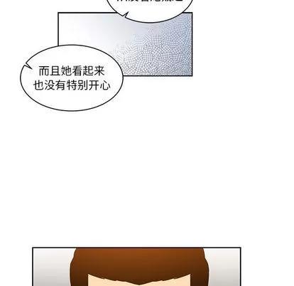 亲爱的你-Liebling！ 亲爱的你-Liebling！ | 第7章 第51页
