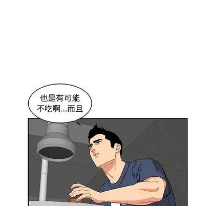 亲爱的你-Liebling！ 亲爱的你-Liebling！ | 第7章 第64页